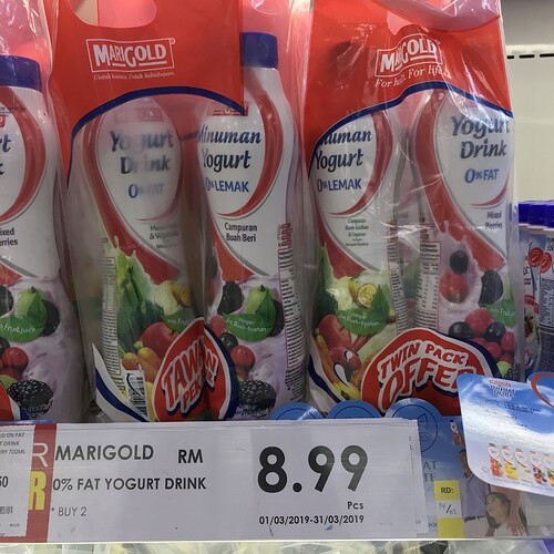 yogurt_drink_marigold