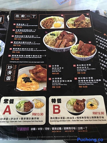 hk-boy-cart-noodle-puchong-bandar-puteri-00004