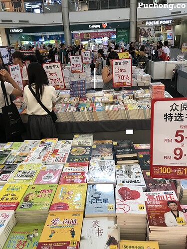 popular_book_fair_ioi_mall_puchong_mac_2019_2