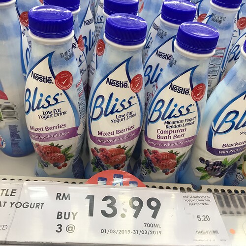 yogurt_drink_bliss