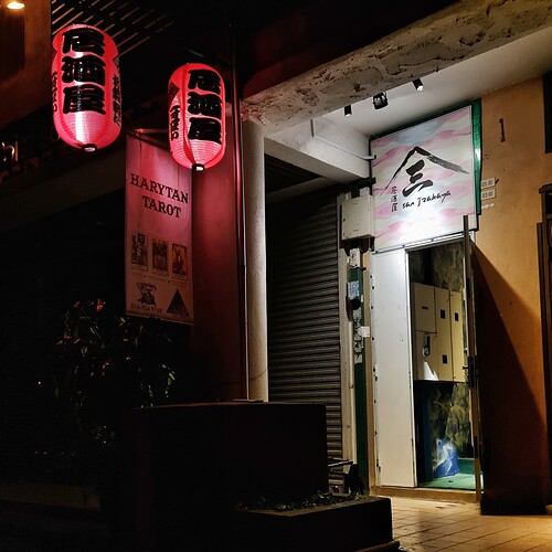 San-Izakaya