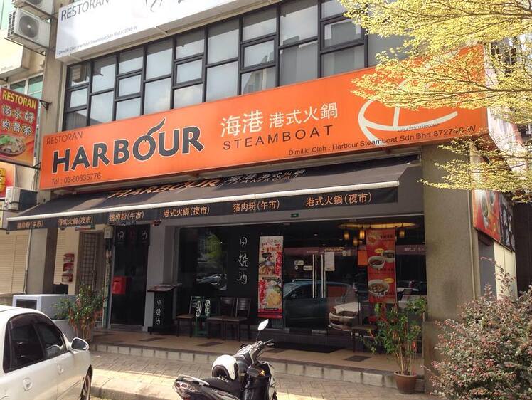 11 Puchong Steamboat Restaurant Puchong co 11-puchong-steamboat-restaurant-puchong-co