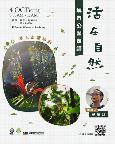 taman wawasan
