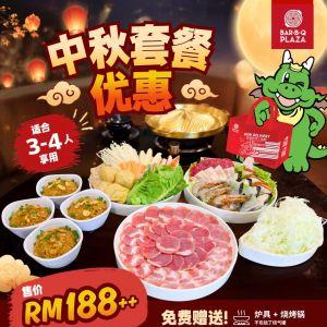 bar-b-q-plaza-mid-autumn-promotion-rm188-set-18-27-sep-2026-Thumbnail-6aaa6b7bde341