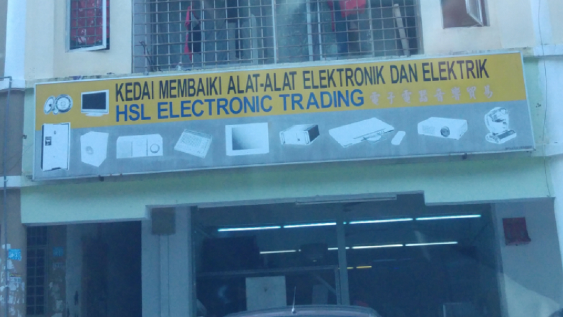 Kedai elektronik near me