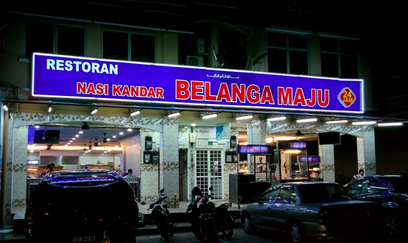 Halal place to eat at Bandar Puteri - Cafe - puchong.co